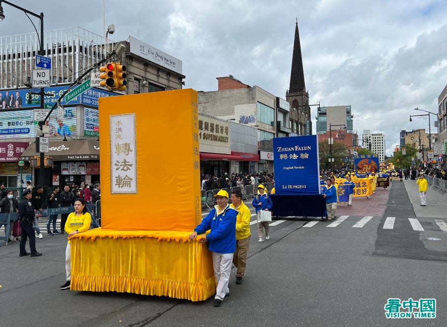 4月23日,四千多名法轮功学员在法拉盛大游行,纪念万名法轮功学员到中南海和平上访二十四周年。(看中国摄影:柳笛)