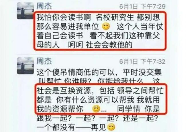 另一个更需思考的问题是“我们是否有足够的信心和自信,为国而战?”(图片来源:网络图片)