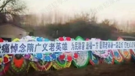 黑龙江残疾老人口粮田被夺怒杀原副市长后自杀,村民赞其为“老英雄”。(图片来源:网路截图)