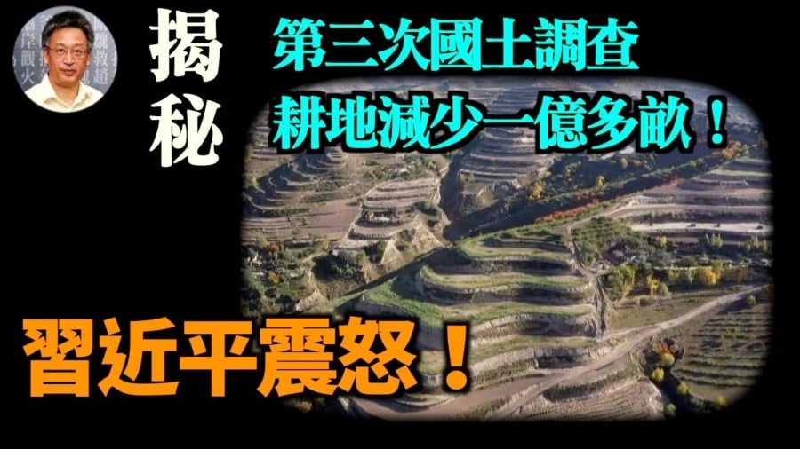 王维洛专访(图片来源:看中国)