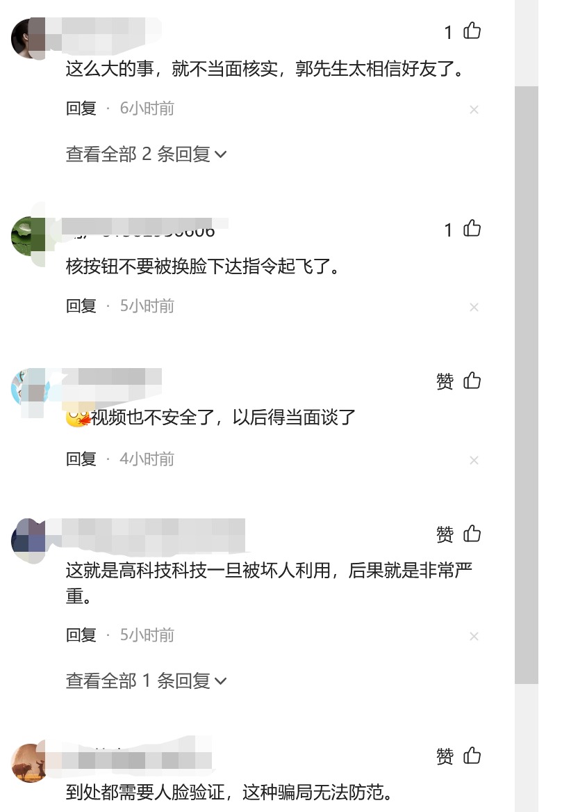 “迪丽热巴 杨幂”直播卖货?AI换脸诈骗全国爆发。(图片来源:微博)