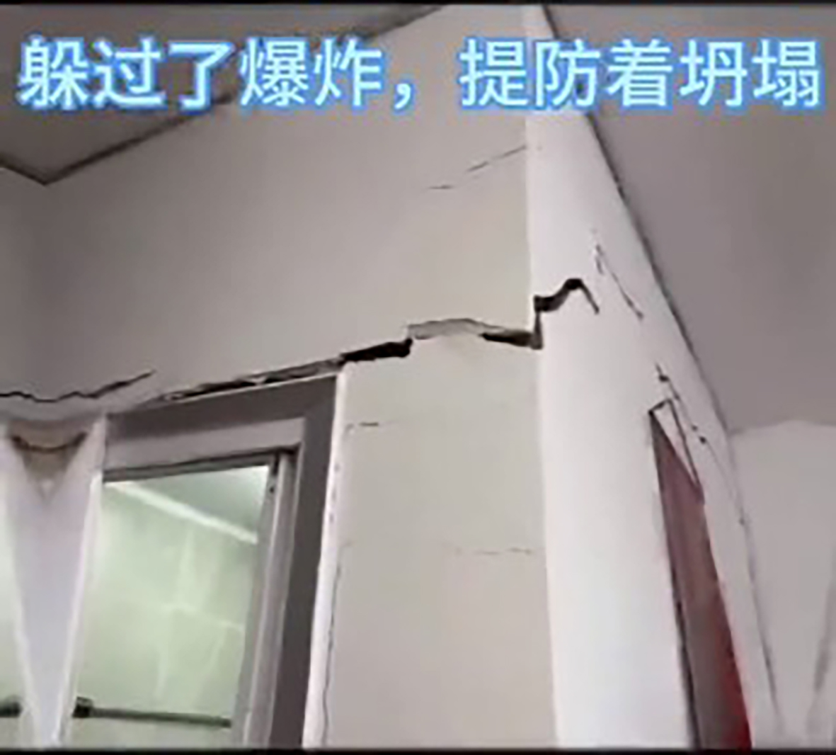 2023年6月7日网友爆料，烟台高新区常青藤小区也发生地陷。（视频截图）