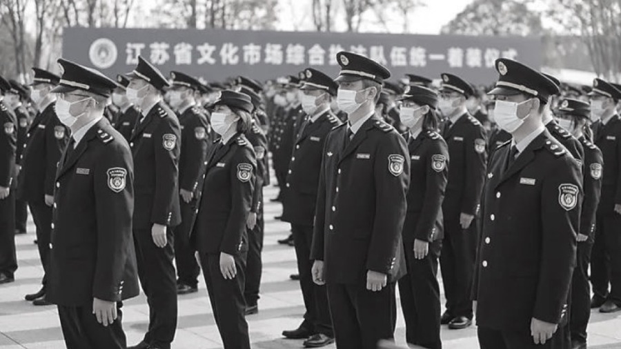 江苏省文化市场综合执法队伍统一着装仪式. (图片来源:网络图片)