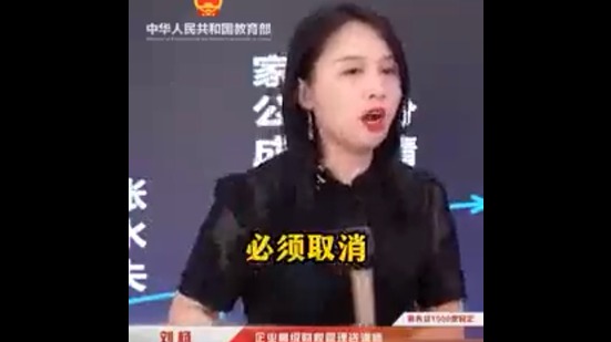 大陆女怒喊：外国留学生超国民待遇必须取消  (组图/视频)